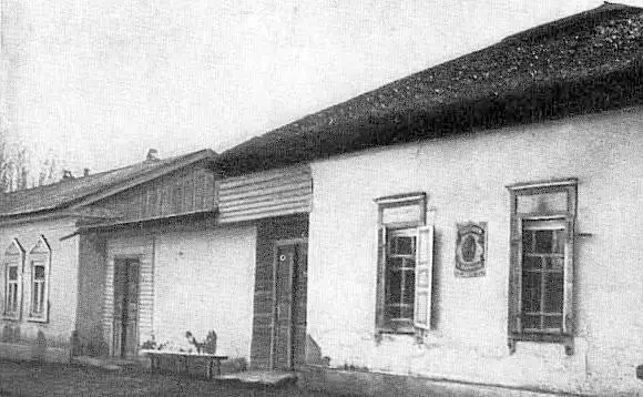 Дом в Пишпеке где родился М Фрунзе Мавра Ефимовна мать М Фрунзе - фото 4