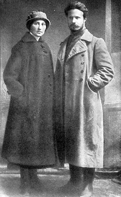M Фрунзе с женой Софьей Алексеевной Фрунзе 1917 год M Фрунзе - фото 31