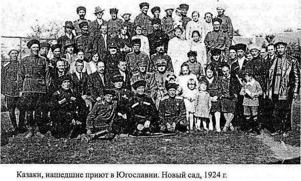 Ради этого полагала она можно заявить и о связях подсудимого с югославскими - фото 5
