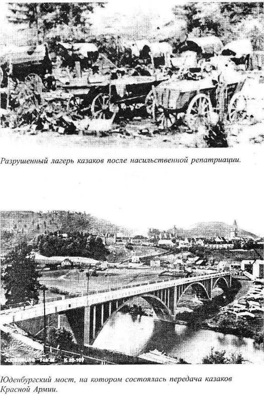 Примечания - фото 9
