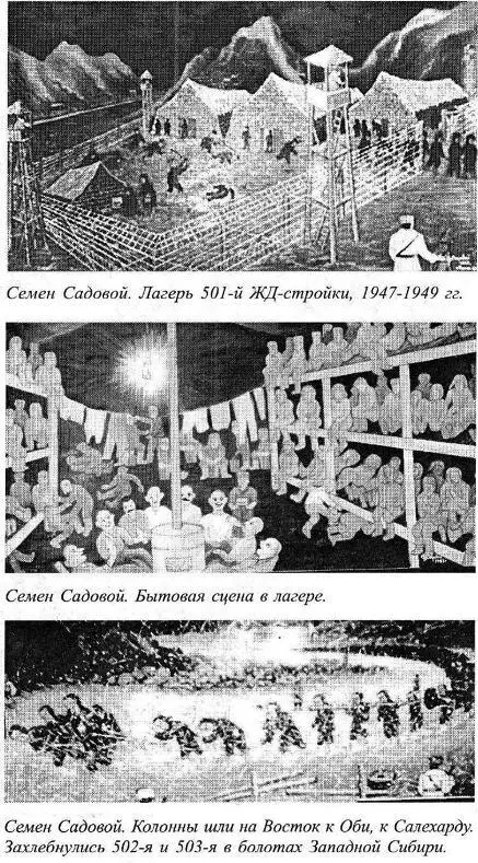 Примечания 1 Московское телевидение 17 и 18 декабря 1991 г показало фильм - фото 12
