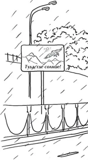 После развода она часто задерживалась на работе и возвращалась домой за - фото 36