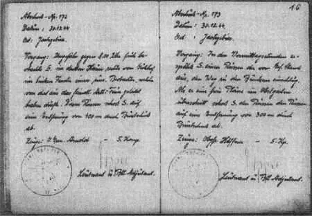 9 января 1945 года в поле моего зрения п - фото 25
