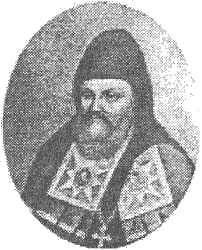 Значение научнофилософской и педагогической деятельности его стало - фото 24