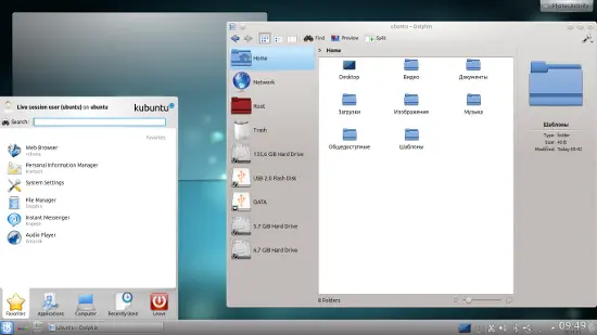 Xubuntu 1110 Считается что из всех доступных и актуальных вариантов именно - фото 27