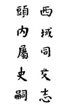 но как английские дамы наискось страницы от одного ее угла к другому - фото 39
