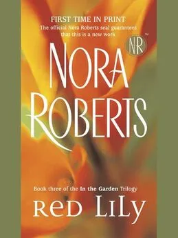  Yanecia - Nora Roberts- Garden Trilogy - Red lily