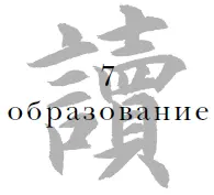 Рассуждать о событиях прошлого хуже чем заниматься делами настоящего Когда - фото 8