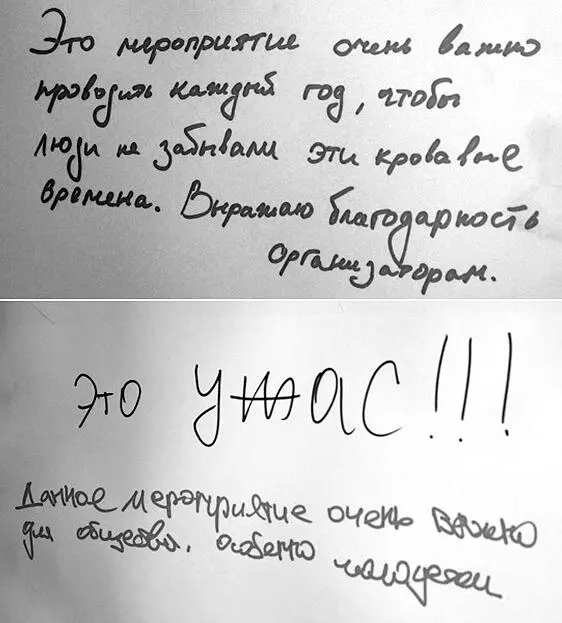 Поставив статистов вымазанных белым гримом Не знаю сколько заплатили собаке - фото 7