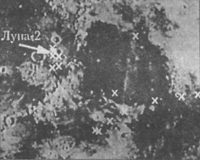Рис 10 Реакция Луны на первое вторжение землян Кресты места взрывов - фото 10