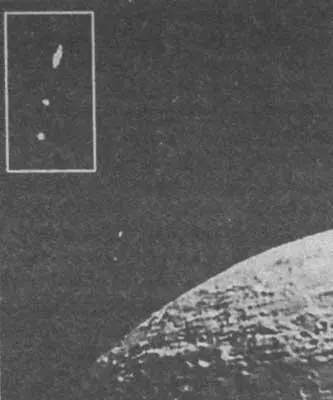 Рис 19 Смазанное изображение движущегося объекта около Луны снимок - фото 19