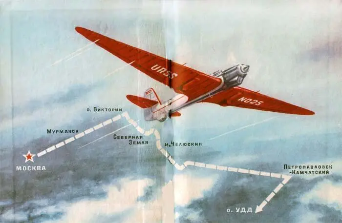 ОБ АВТОРЕ И ЕГО КНИГЕ Летом 1934 года мы военные летчики готовились лететь в - фото 1