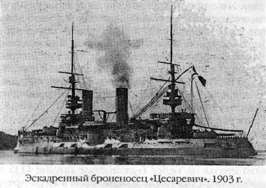 Несмотря на предварительное решение идти на Владивосток во что бы то ни стало - фото 3