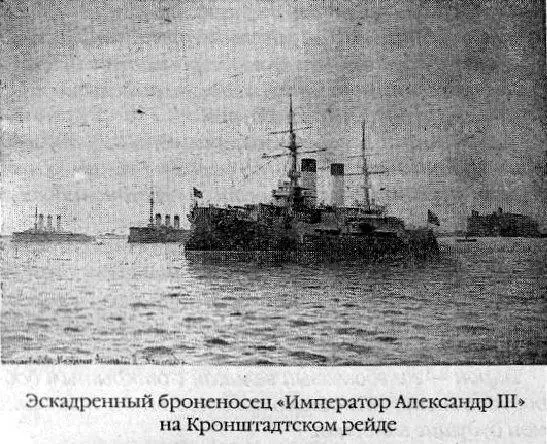 В лихорадке работы время пролетело быстро В августе этот же доктор писал В - фото 4