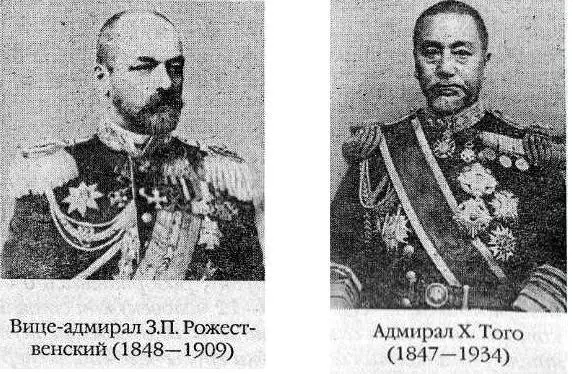 Русский артиллерийский огонь был гораздо менее эффективен В то время как все - фото 7