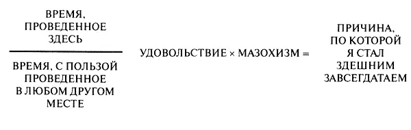 Почемуто для того чтобы проанализировать и объяснить чтото человеку - фото 2