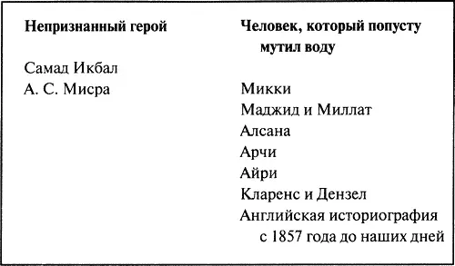 Снова и снова Самад убеждал Арчи пересмотреть свою точку зрения Год за годом - фото 3