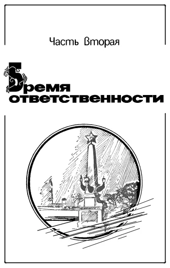В СИМФЕРОПОЛЬСКОЙ КЛИНИКЕ Тося была еще жива Она лежала одна в двухместной - фото 2