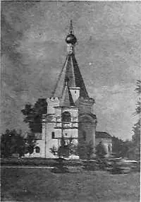 МихайлоАрхангельский собор Нижегородского кремля 16281631 гг Фото НФ - фото 3