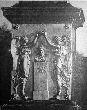 Барельеф с изображением К Минина на обелиске Скульптор ИП Мартос 18251828 - фото 8
