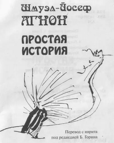 I Вдова Мирл не вставала с постели много лет На врачей ушли все ее средства - фото 3