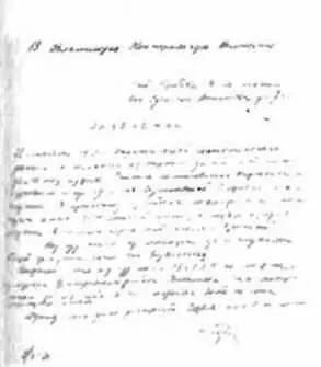 Заявление бывшего участкового надзиратели 2го отделения Ленгормилиции Н М - фото 23