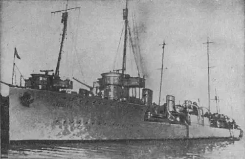 Достройка эскадренного миноносца Калиакрия на Николаевском заводе стр 117 - фото 32