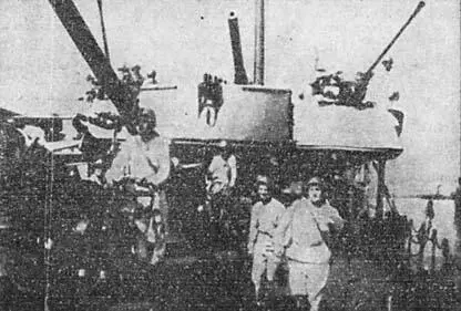Боевая тревога на эсминце Незаможник стр 204 Уже 23 июля 1941 г - фото 55