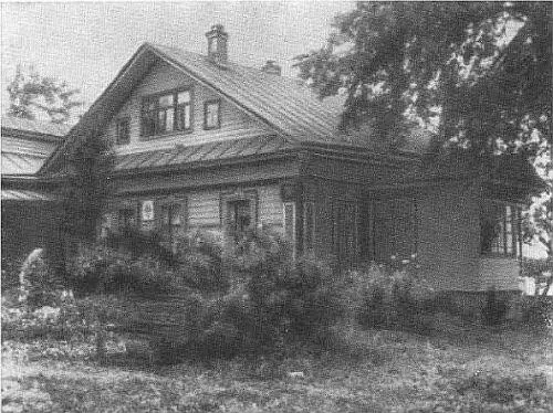 Дом Чкаловых в Василеве Валерий Чкалов 1919 г Валерий Чкалов 1921 г - фото 4