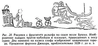 Архаичный период первых двух династий ожидает дальнейших археологических - фото 23