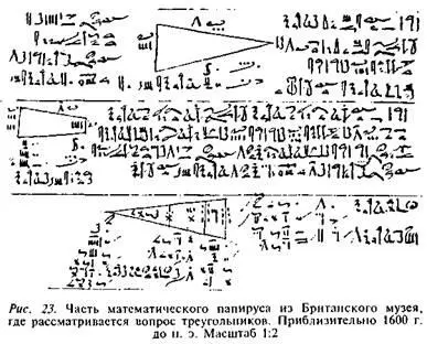 Без такого инструмента как письменность невозможно было создать - фото 26