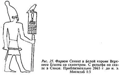 Концепция монументальной архитектуры возникла в Египте изза необходимости - фото 29