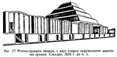 Скорость с которой в Египте сформировалась технология строительства каменных - фото 31