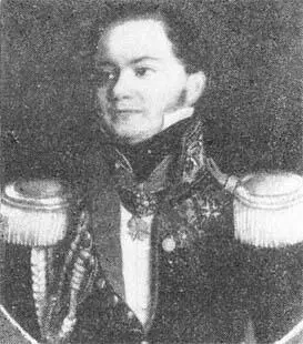 Н Н Муравьев До 1820 г С принадлежавшего кн А В Шаховскому портрета - фото 7
