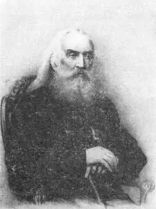 С Г Волконский Фото 1860х гг С автографом Когда же поэма Некрасова была - фото 24
