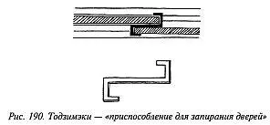 КИКИДЗУЦУ ТРУБКА ДЛЯ ПОДСЛУШИВАНИЯ Кикидзуцу изготавливали из латунного - фото 185