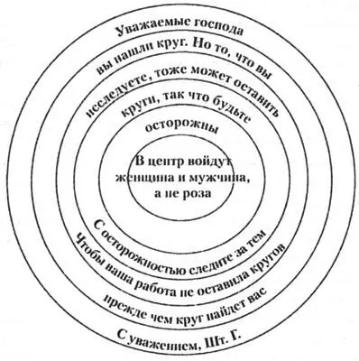 Отличная работа Ватсон сказала Штефани и улыбнулась Патрику Нет - фото 5