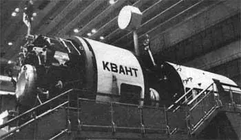 Один из модулей Мира Одевание Отсюда после контроля прямой путь в - фото 82