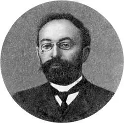 Чисто композиционно лучше всего начать с Воспоминаний о русских философах в - фото 77