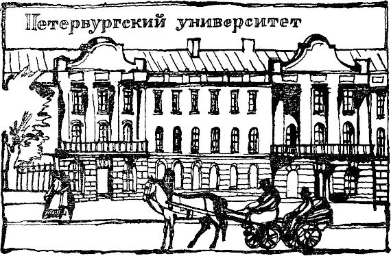 Когда ктонибудь под влиянием минуты брался утверждать что Менделеев весьма - фото 3