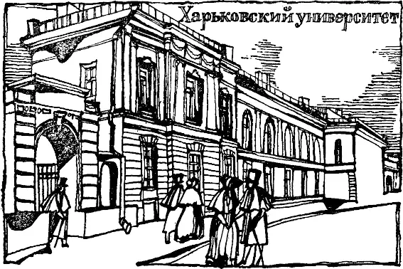 На литургию они опоздали и принуждены были осторожно протискиваться сквозь - фото 4
