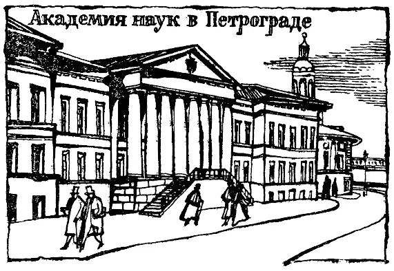 Всего лишь пятый день Ляпунов в Петербурге но невольным образом оказался уже - фото 5
