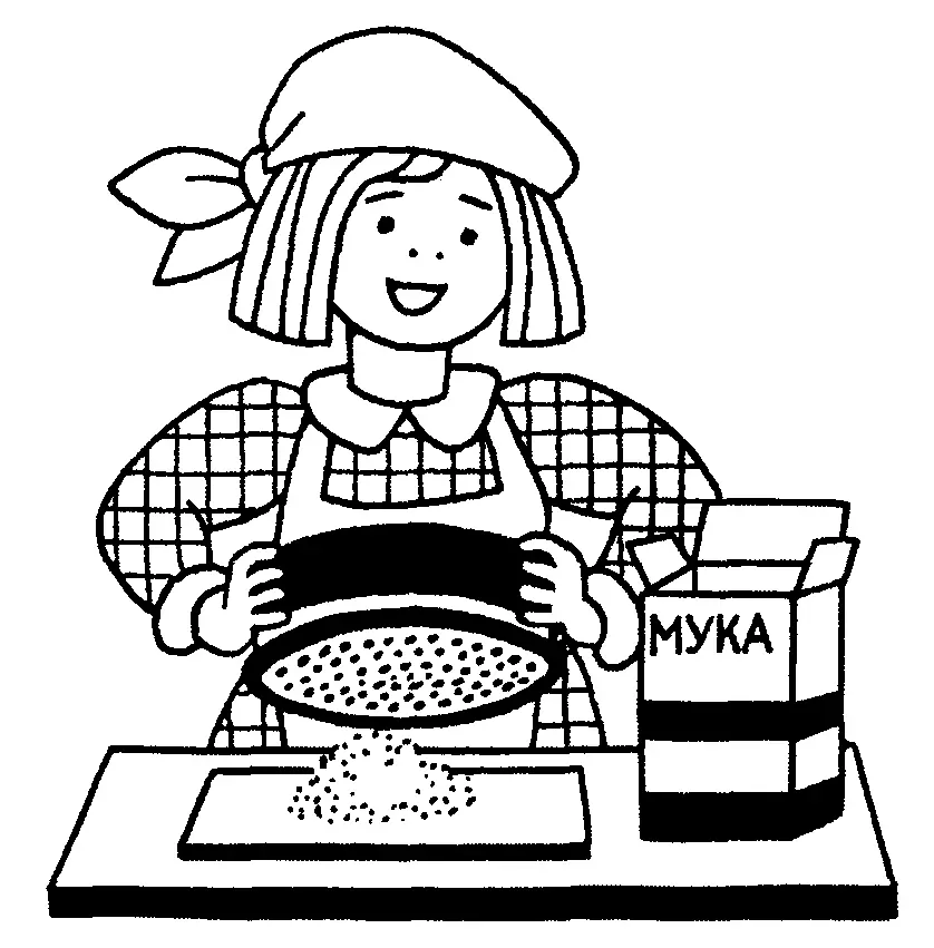 61 Муки на сыплю в СИТО Я Про сею я муку Се стрёнка будет СЫТАЯ - фото 20