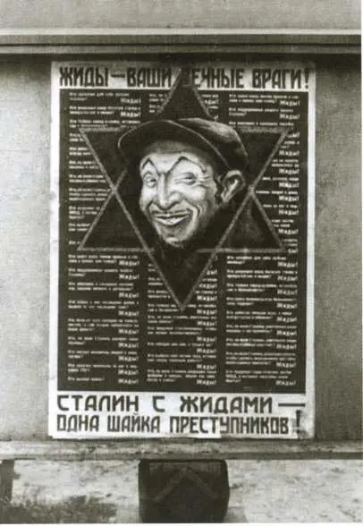 Стержень нацистской пропаганды Захваченный в плен партизан Нацист - фото 34