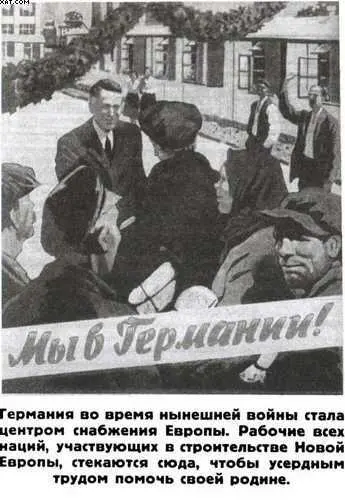 Радужные обещания на плакатах рабский труд в реальности Характер - фото 51