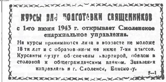 По ускоренной программе Дальше бреши дело не пошло На уцелевших предприятиях - фото 60