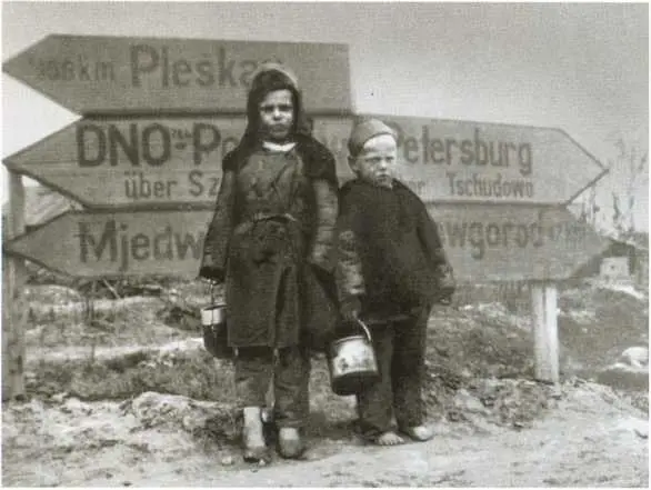 Дети на дорогах войны Орловский рикша В Смоленске Лето 1942 г - фото 73