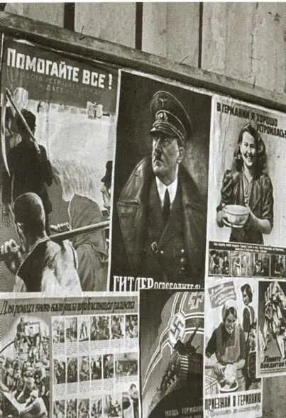 Нацистский информационный стенд в Смоленске На улицах русских городов - фото 32