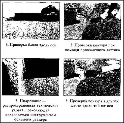 Рис 24 продолжение Здесь валяется столько камней разных форм и размеров что - фото 27