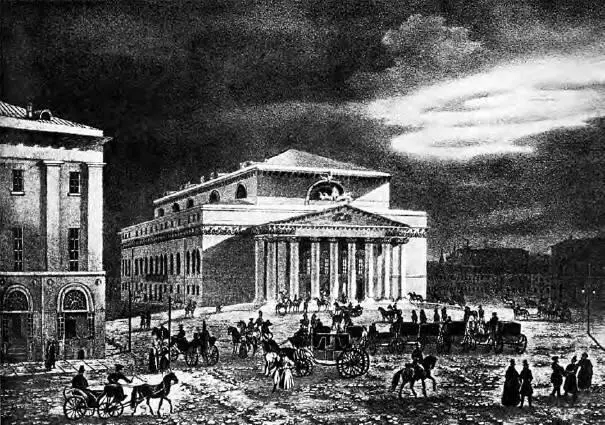А Кадоль Большой театр Вечерний разъезд 1825 г Его просьба была уважена - фото 8